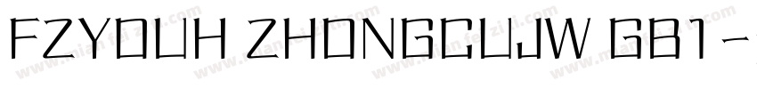 FZYOUH ZHONGCUJW GB1字体转换
